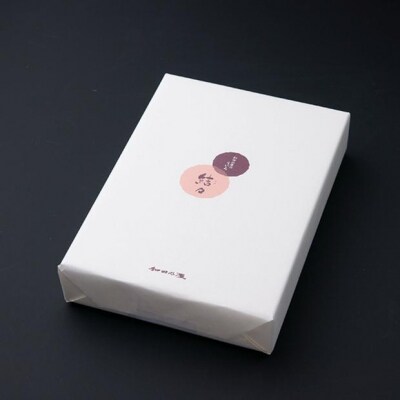 阿波ういろ「結々」15個入(小倉10個,栗5個)【HK002】