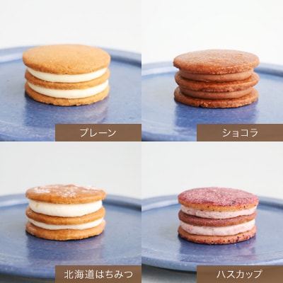 ダブルクリームサンド 6個 (常温タイプ) バターサンド スイーツ 北海道 フェルムラ・テール美瑛