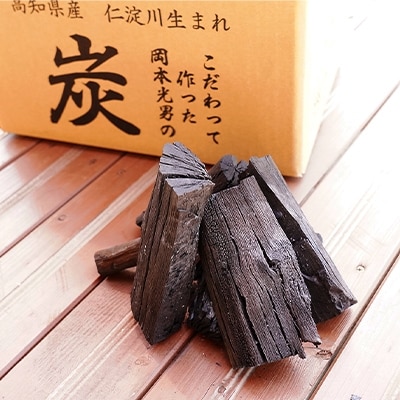 高知県産 日高村こだわりの炭 樫の木炭 5kg
