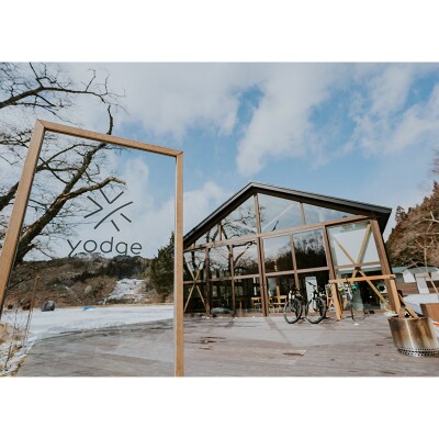 森の駅 yodge サウナ 1年間入り放題プラン