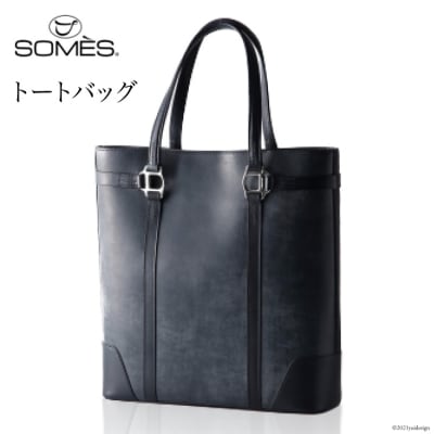 SOMES　SQ-01　トートバッグ(ネイビー) [ソメスサドル 北海道 砂川市 12260086]