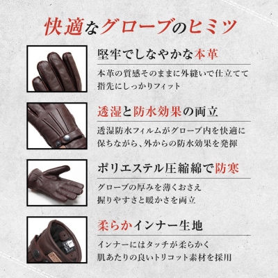 デグナー ウィンターグローブ ベージュ S 京都 バイクギア 人気ブランド グローブ [WG-12]