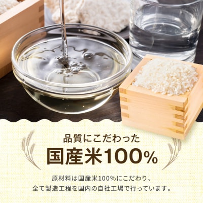 料理酒 「料理のための清酒」1L×4本 |タカラ 定番調味料 家庭用調味料 京都 料理酒 酒 国産米