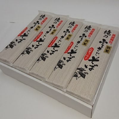 別製 境のふるさとそば 30人前 (3kg)