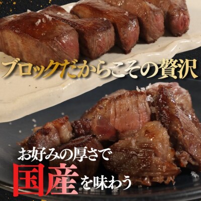 【お家で本格牛タン店】本場宮城の国産牛タン 1頭分丸ごと贅沢ブロック(約1kg)自由な厚みで味わう至
