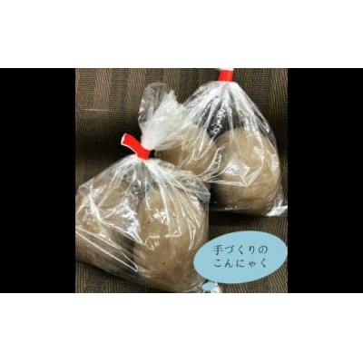 ほりうちの味くろたつけあげ・手ごんにゃく・万能だれセット 1100-2