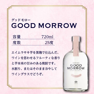  【相良酒造】「GOOD MORROW」(グッドモロー)　K004-002