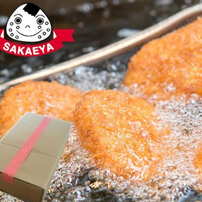 【9月30日受付終了】めんたいコロッケ 計1.6kg 80g×20個[No5354-0009]