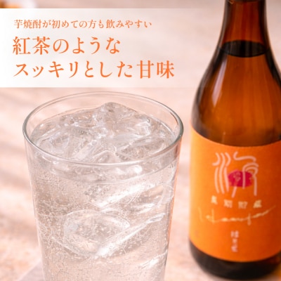 【本格芋焼酎】吹上焼酎 はまこ長期貯蔵(1.8L×2本)