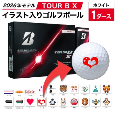 【イラスト付き:トンボ】ゴルフボール 1ダース【2026年モデル】TOUR B X ホワイト