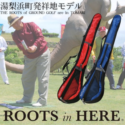 グラウンド・ゴルフ クラブバッグ(ROOTSシリーズ)(182MZ.)