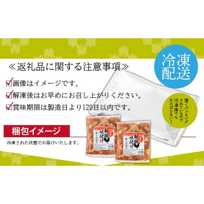 焼肉用 国産 味付け親鶏 純けい 2kg(400g×5パック)