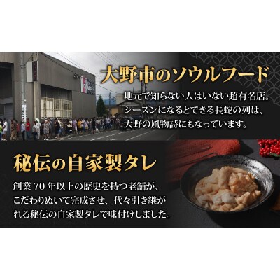 【全国ホルモン大会初代優勝】 星山ホルモン 白 ホルモン 味付き 1.8kg