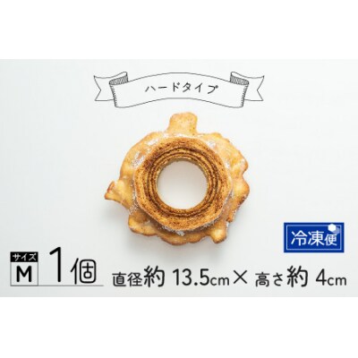 【大野産コシヒカリ生米粉100%使用】バームクーヘン ハードタイプМ 道の駅限定