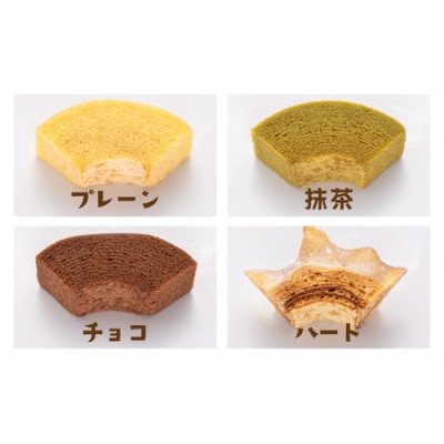 【大野産コシヒカリ米粉100%使用】バームクーヘンS(5個入り)【バームクーヘン工房 森のこしかけ】