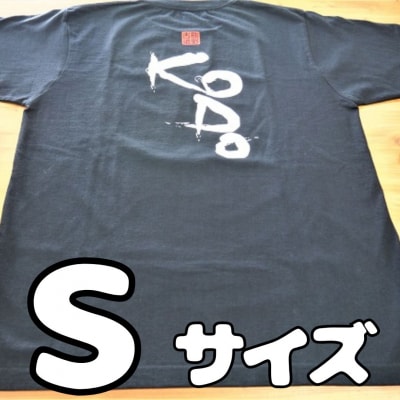 熊野古道Tシャツ【KODOTシャツ・黒・Sサイズ】綿100%