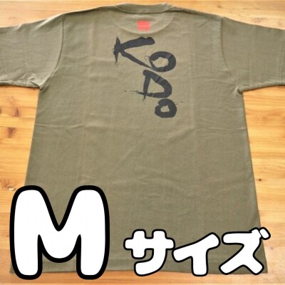 熊野古道Tシャツ【KODOTシャツ・オリーブ・Mサイズ】綿100%