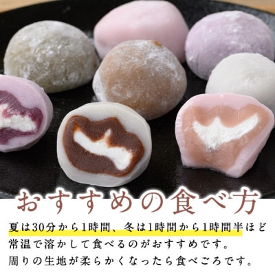 【訳あり】くり～む大福 5種 各6個(ご自宅用)