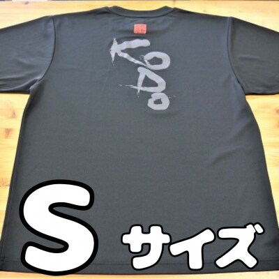 熊野古道Tシャツ【KODOTシャツ・黒・Sサイズ】ドライメッシュ生地