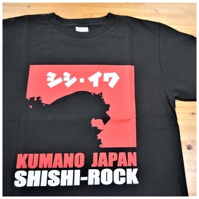 世界遺産獅子岩をプリント【獅子岩Tシャツ・黒・XLサイズ】綿100%