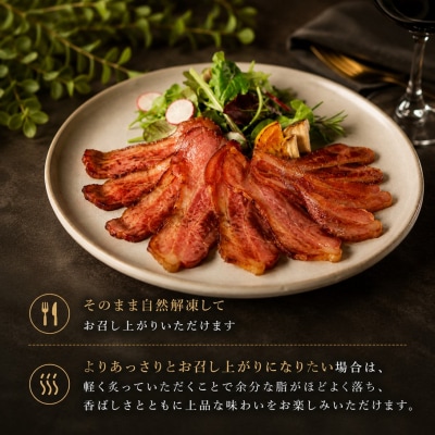 くにさきスモークビーフ100g×10/おおいた和牛バラ燻製(国東市ふるさと納税限定品)2804R-3