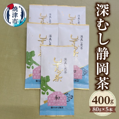 お茶屋さんの飲み茶(a15-029)