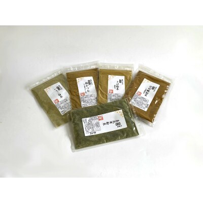 魚介粉 だし 素材 5種 セット 鰹 鯖 宗田鰹 昆布 他(a12-185)