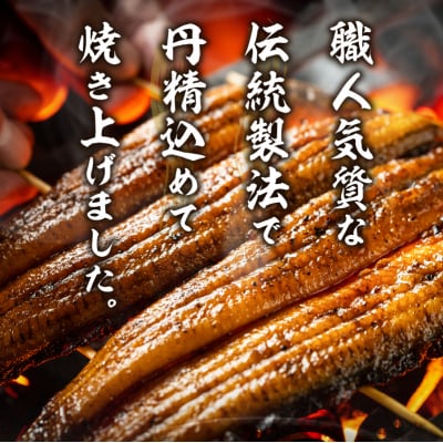 鰻 蒲焼 きざみ と 白焼 きざみ 6袋 小分け(a14-056)