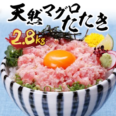 ねぎとろ100g28P(a19-045)