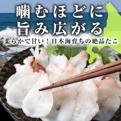 【イチカネシメ商店】便利な「煮ダコ1kg」カット100g×10袋セット