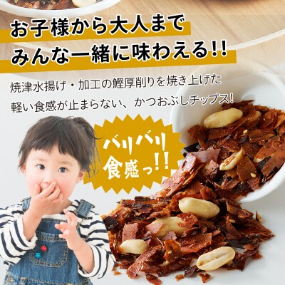 焼津ご当地スナック!バリ勝男クン。5種50袋(a20-096)
