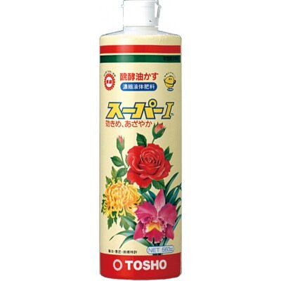 お花栽培資材セット(a14-060)