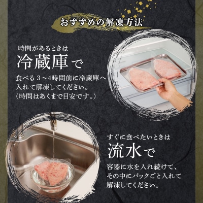 天然南まぐろ 100%使用 ねぎとろ 1Kg(100g×10袋) ネギトロ(a12-251)