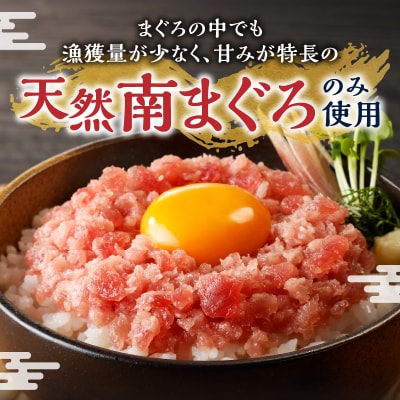 マグロ ネギトロ ねぎとろ 冷凍 小分け 天然南まぐろたたき身100g×8パック(a10-1095)
