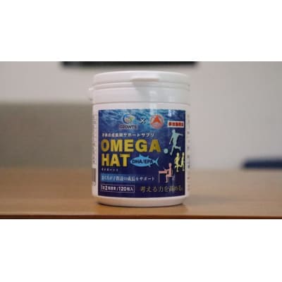 OMEGAHAT(オメガハット)3個セット(a30-296)