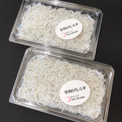 専門店がお届けする【釜揚げしらす】(a10-301)
