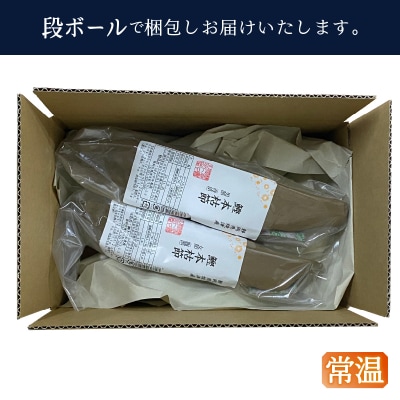 焼津産 鰹本節 本枯節 仕上節 2本(雄節 雌節)(a10-1284)