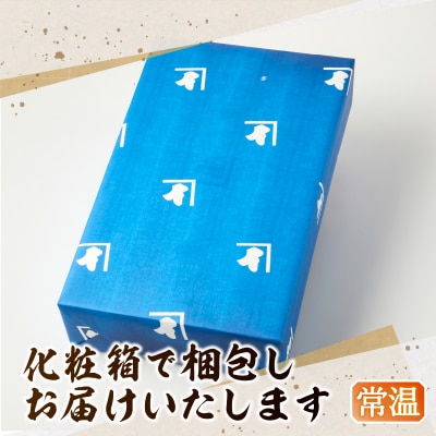 東京日本橋「にんべん」 伊勢屋伊兵衛　IFG10R(a30-299)