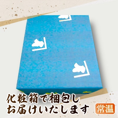 東京日本橋「にんべん」 伊勢屋伊兵衛　IFG50R(a17-100)