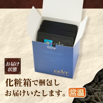 100%ジャマイカブルーマウンテンNo.1コーヒードリップバッグ10g×10袋(a14-083)
