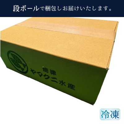 【焼津ひもの食堂】焼いてあるひもの4種7枚(a15-671)