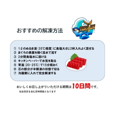 【訳アリ】天然 大目鉢鮪 柵 1.3kg(a13-150)