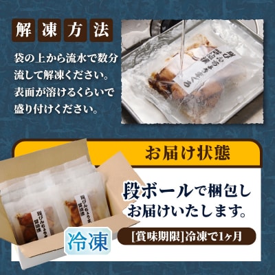 刺身用とんぼまぐろの二度仕込み醤油漬け(a10-427)