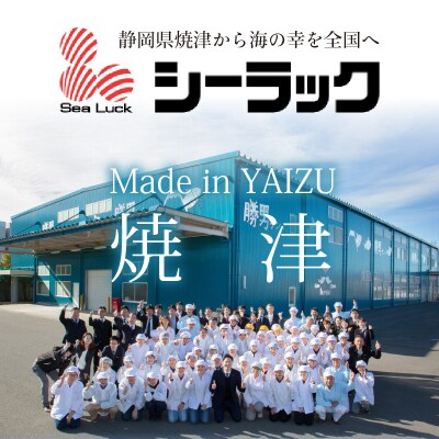 【焼津産鰹本枯節使用】勝男屋のだし6種計12袋(a23-042)