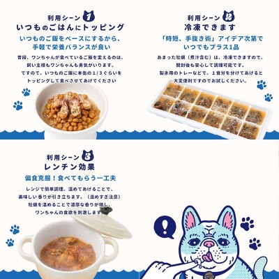 犬専用 牡蠣缶　贅沢スープ仕様のオイスタードッグス 4缶セット(a12-263)
