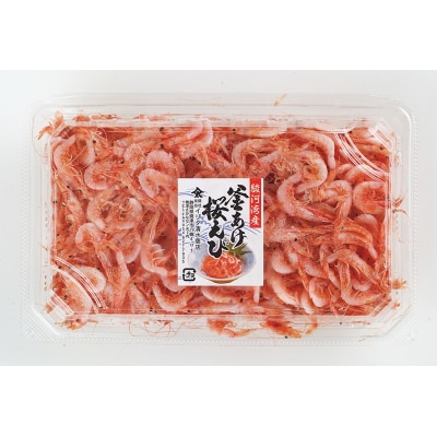 釜揚げ桜えび120g×3パック 合計360g(a10-1250)