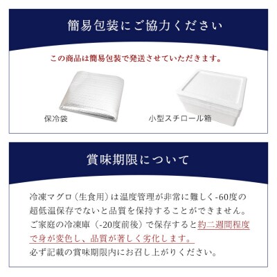 天然 ミナミマグロ 赤身 柵 刺身 焼津 海の極 計600g 200g×3(a16-200)