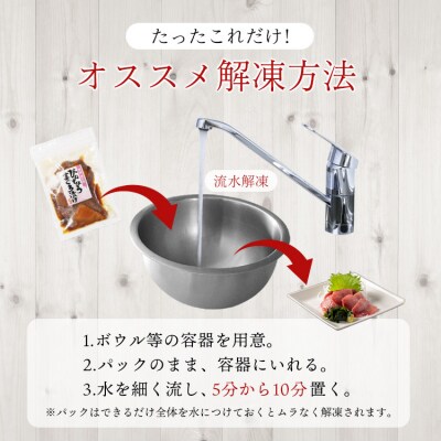 天然 ビンチョウマグロ 秘伝だれ 漬け 赤身 海鮮 焼津 海の極(110g×12)(a13-123)