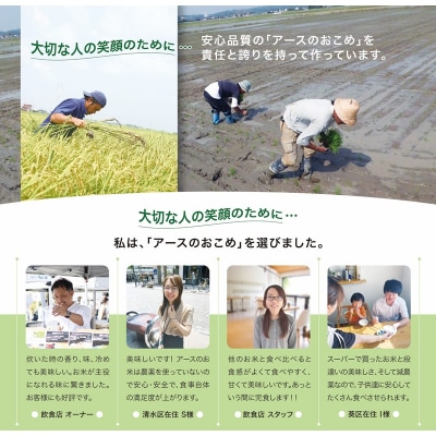 令和7年産　アースのおこめ　栽培期間中　無農薬　特別栽培米　玄米5Kg(a42-017)