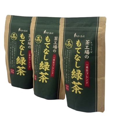 茶工場のもてなし緑茶セット(a13-174)